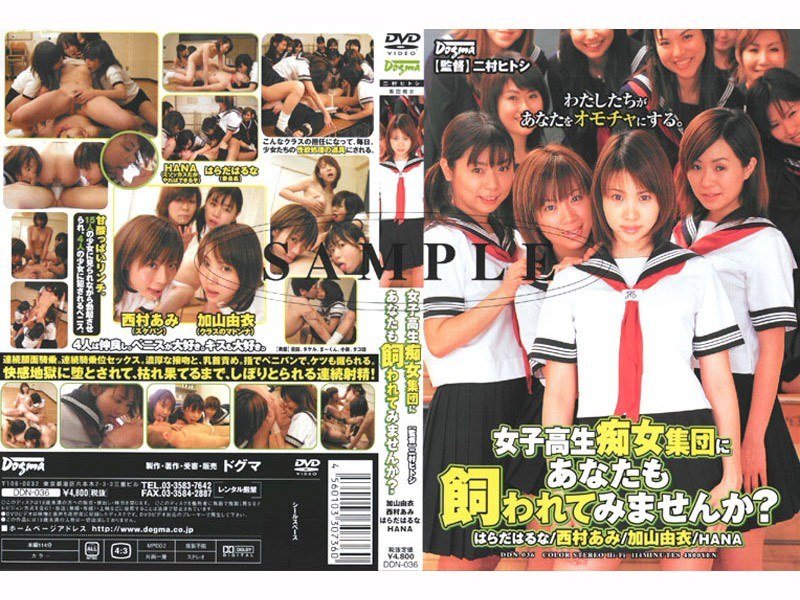 DDN-036