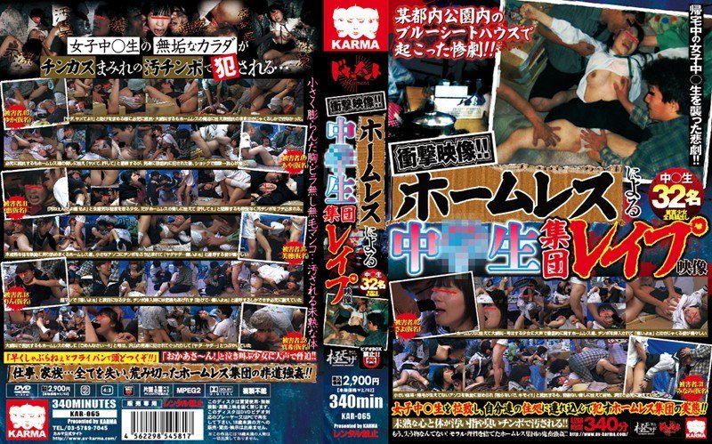 KAR-065 Shocking Video: Homeless Man's Junior High School Girl Gang Rape